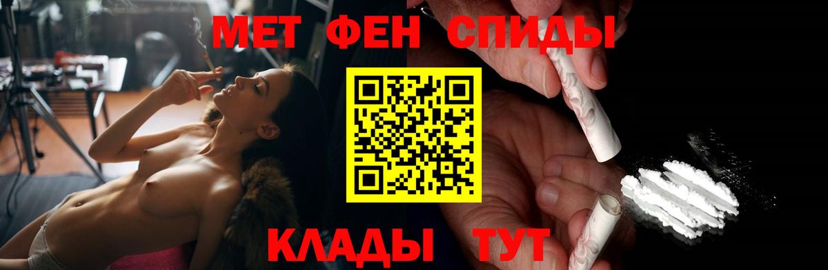Ессентуки  Амфетамин  Вход с VPN  АМФ 97% 
