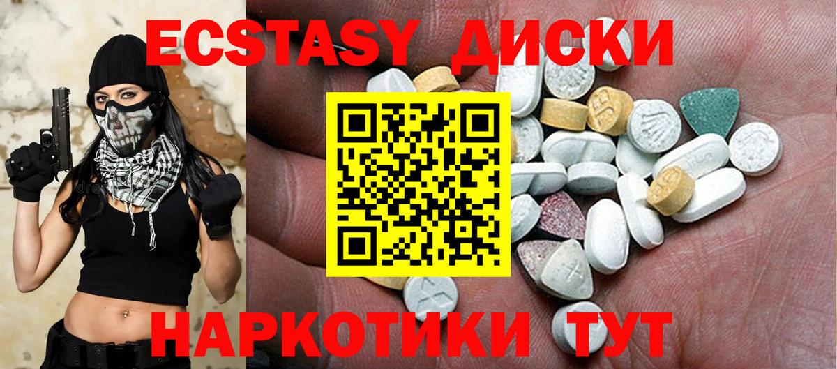 omg ONION  закладка  Ессентуки  Вход с VPN  ЭКСТАЗИ DUBAI 