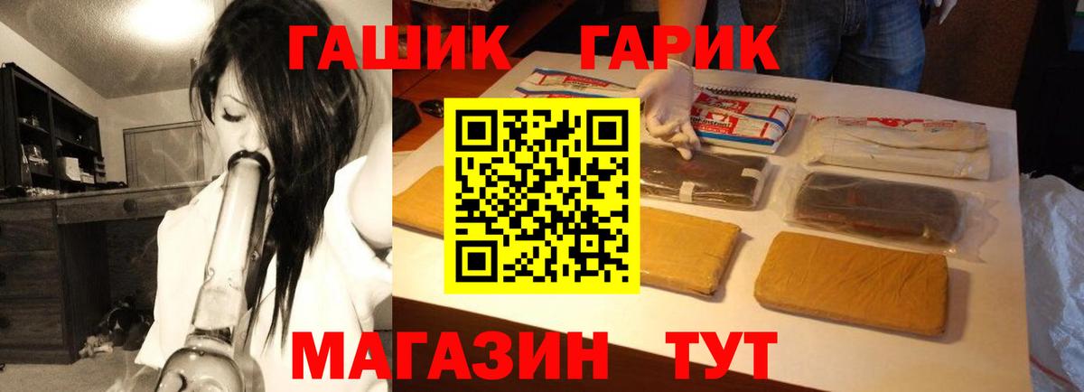где купить   Гашиш VHQ  Вход с VPN  ГАШ Изолятор  Ессентуки 