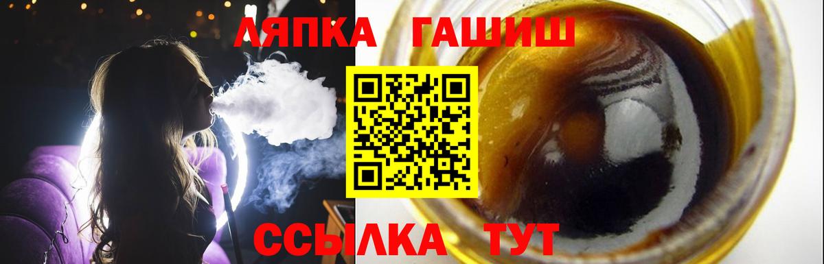 ГАШИШ Cannabis Ессентуки