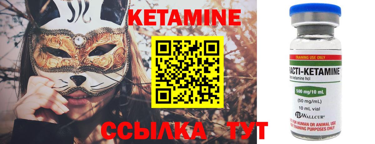 Меф   Ессентуки  Конопля  Вход с VPN  ГАШИШ 