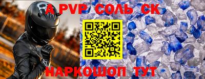 ешки Краснознаменск