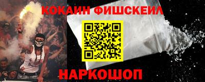 ешки Краснознаменск