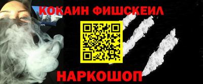 таблы Краснокаменск