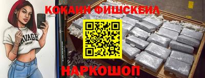 таблы Краснокаменск