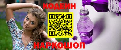 ешки Краснознаменск