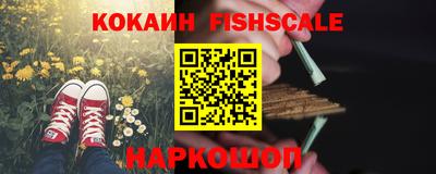 ешки Краснознаменск
