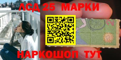 таблы Краснокаменск