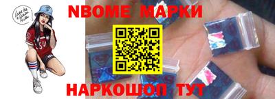 ешки Краснознаменск