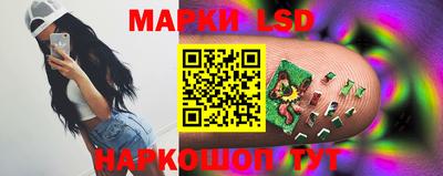 таблы Краснокаменск