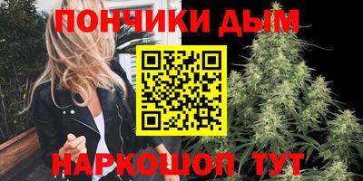 стафф Кунгур