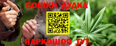 таблы Краснокаменск