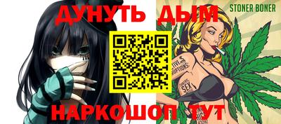 таблы Краснокаменск