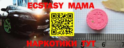 таблы Краснокаменск