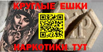 ешки Краснознаменск