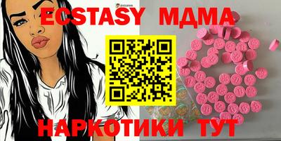 таблы Краснокаменск