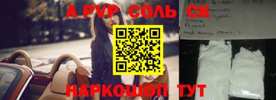 ешки Краснознаменск