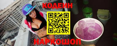 стафф Кунгур