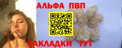 a pvp Краснодар
