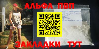 a pvp Краснодар
