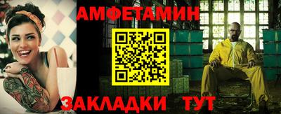 таблы Краснокаменск