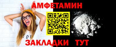 таблы Краснокаменск