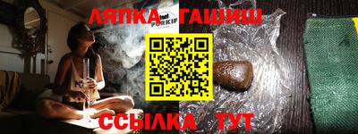 ешки Краснознаменск