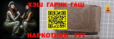 таблы Краснокаменск