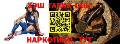 таблы Краснокаменск