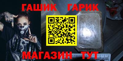 таблы Краснокаменск