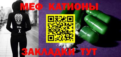 таблы Краснокаменск