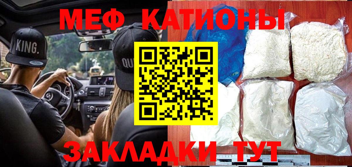 Ессентуки  МЕФ VHQ  Вход с VPN 