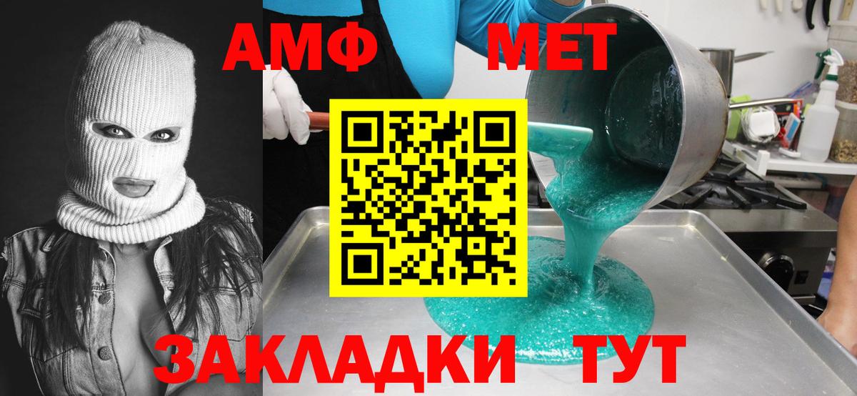 Метамфетамин Декстрометамфетамин 99.9% Ессентуки