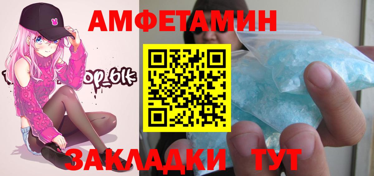 Ессентуки  МЕТАМФЕТАМИН пудра  МЕТАМФЕТАМИН пудра  Вход с VPN 