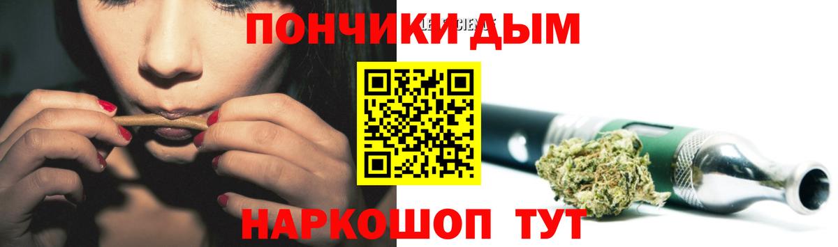 Марихуана Amnesia  Марихуана AK-47  Вход с VPN  Ессентуки  Каннабис семена 